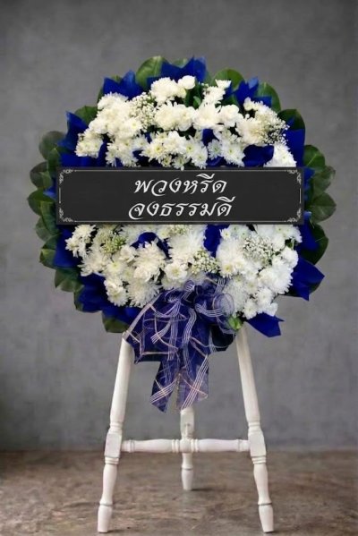 พวงหรีดดอกไม้สด 80 เซนติเมตรสีขาวแซมเหลือง