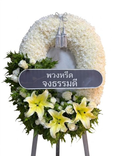 พวงหรีดทรงวงรี ขาว เขียว ลิลลี่