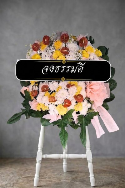 พวงหรีดดอกไม้สด 80 เซนติเมตรสีขาวเหลือง