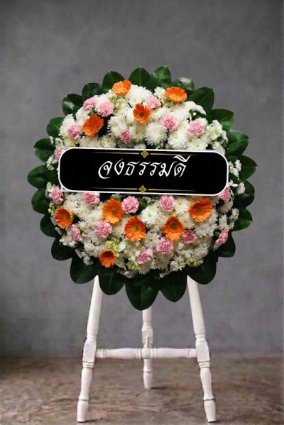 พวงหรีดดอกไม้สด 80 เซนติเมตรสีขาวแซมส้มชมพู