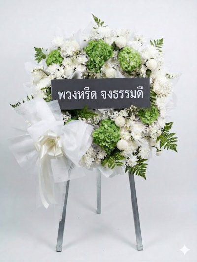 พวงหรีดดอกไม้สด 80 เซนติเมตรสีขาวฟ้าไฮเดนเยีย(copy)