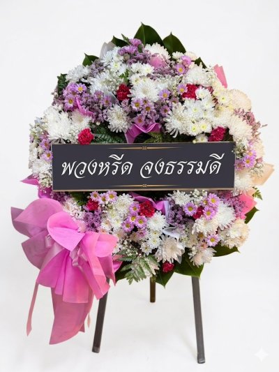 พวงหรีดดอกไม้สด 80 เซนติเมตรสีขาวม่วง