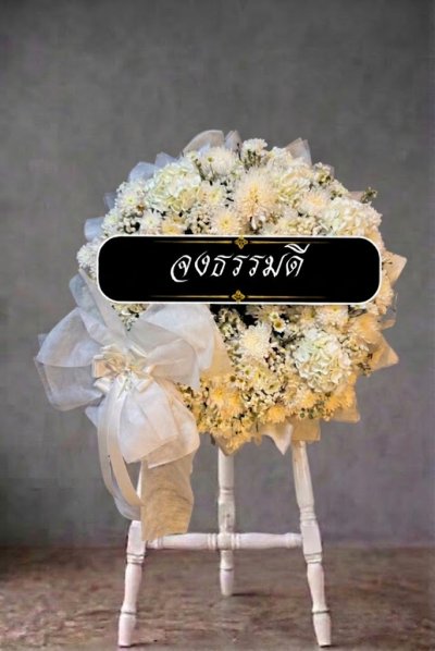 พวงหรีดดอกไม้สด 80 เซนติเมตรสีขาวฟ้า