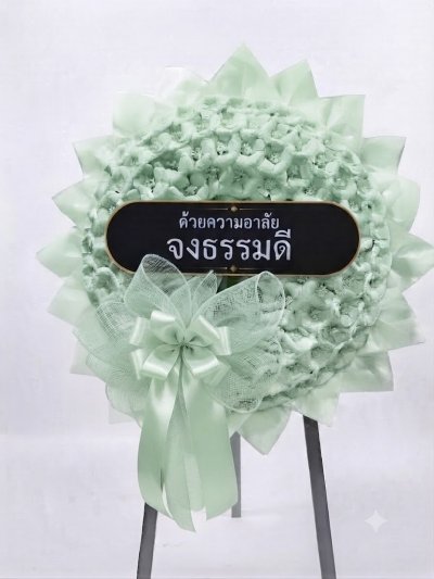 พวงหรีดกระดาษ พวงหรีดดอกไม้จันทน์ สีเขียว