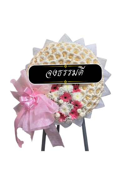 พวงหรีดกระดาษ พวงหรีดดอกไม้จันทน์ สีขาวดอกไม้สด(copy)