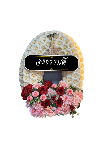 พวงหรีดกระดาษ พวงหรีดดอกไม้จันทน์ สีขาวชมพูแดงวงรี