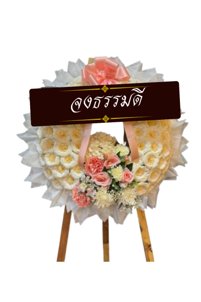 พวงหรีดกระดาษ พวงหรีดดอกไม้จันทน์ สีขาวชมพู พวงหรีดกระดาษ พวงหรีดดอกไม้จันทน์ สีขาวชมพู