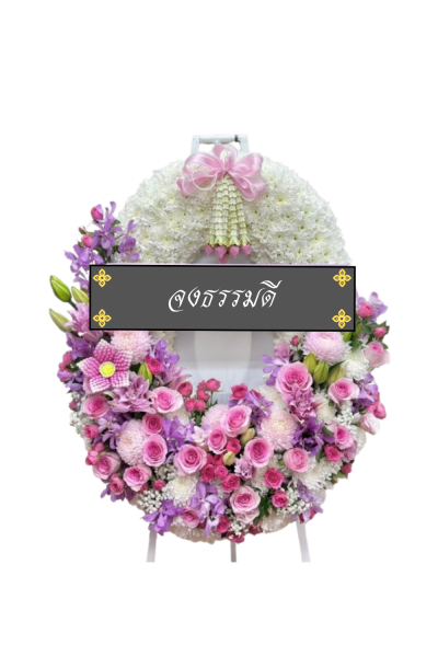 พวงมาลาสีขาวชมพู_B2 พวงมาลาสีขาวชมพู_B2