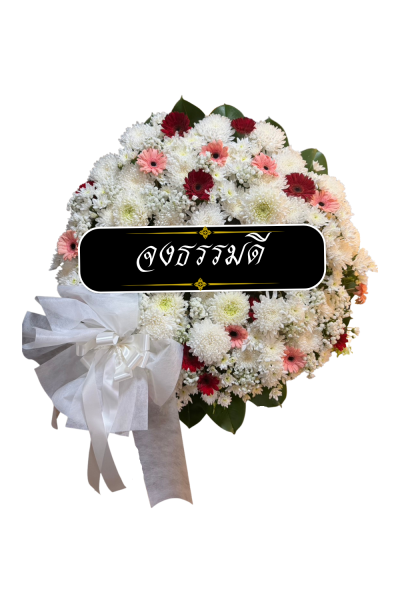 พวงหรีดดอกไม้สด 80 เซนติเมตรสีขาวชมพูแดง