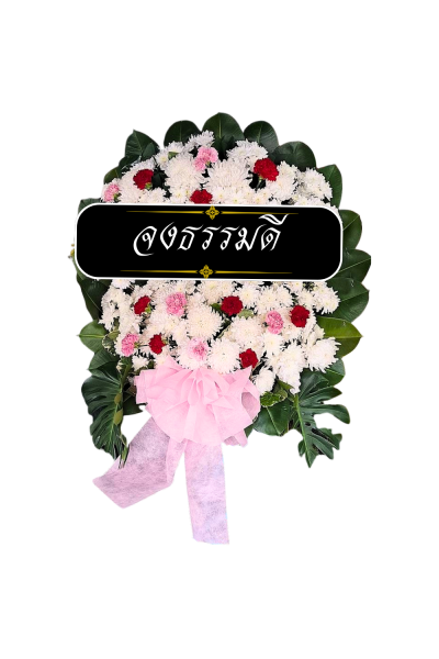 พวงหรีดดอกไม้สด 80 เซนติเมตรสีขาวแดงชมพู