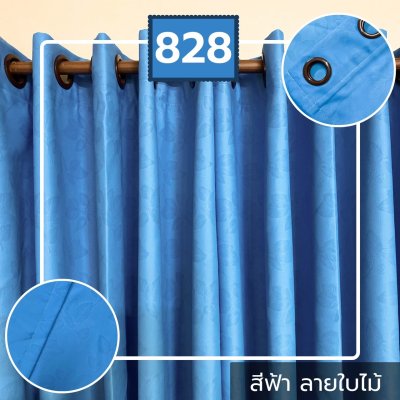 ม่านพับ สีฟ้า ลายใบไม้ 828