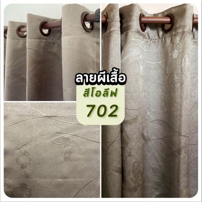 ม่านพับ สีโอลีฟ ลายผีเสื้อ 702