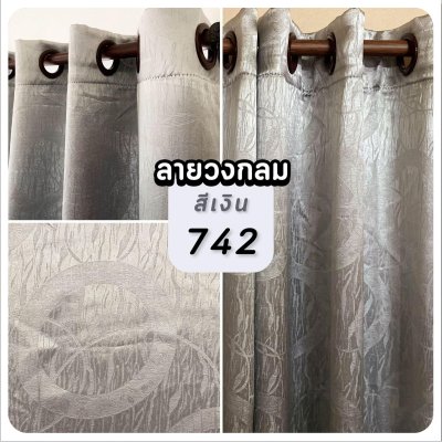 ม่านพับ สีเงิน ลายวงกลม 742