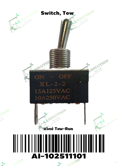 สวิตซ์โทรัน