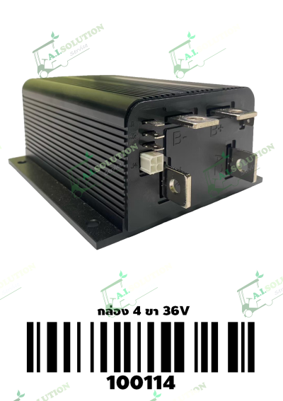 กล่อง 4 ขา 24-36V 275Ah