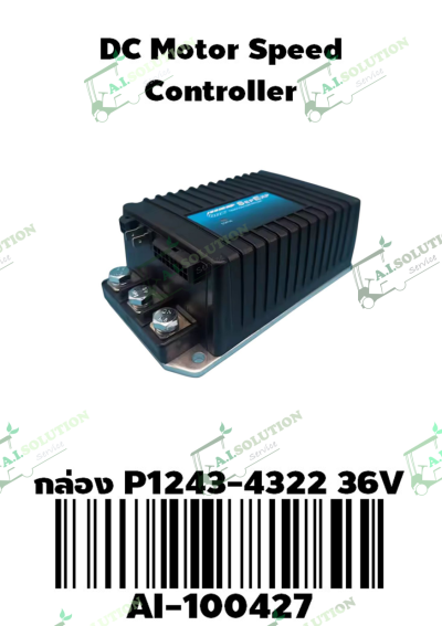 กล่อง P1243-4322 36V