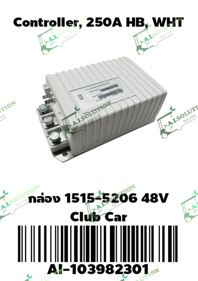 กล่อง1515-5206 48V Club Car