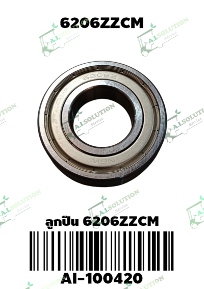 ลูกปืน 6206ZZCM