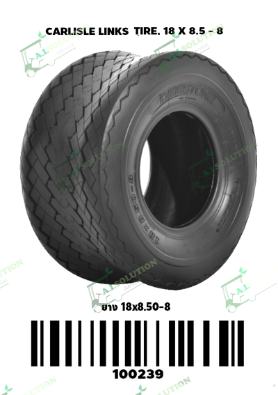 ยางล้อรถกอล์ฟขอบ 8 Deestone 