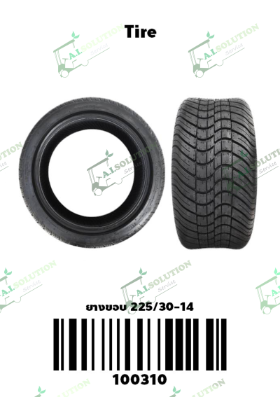 ยางขอบ 225/30-14