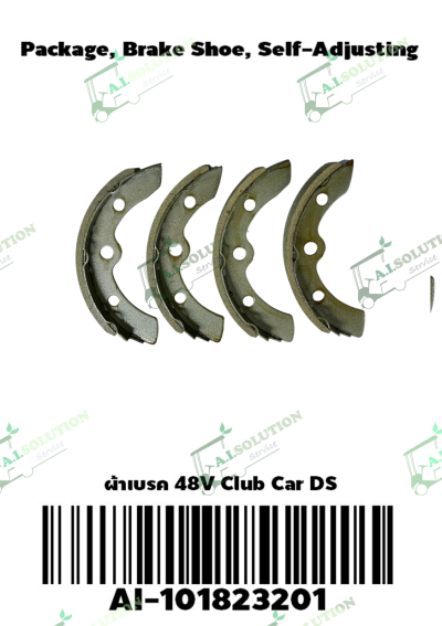 ผ้าเบรก Club Car DS