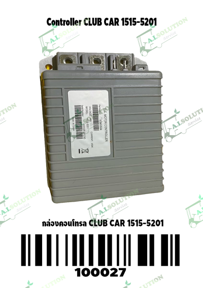 กล่องคอนโทรล 1515-5201 Club Car