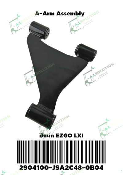 ปีกนก EZGO LXI