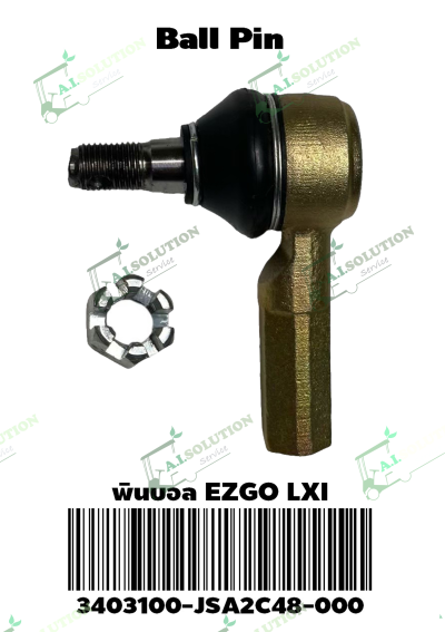 ลูกหมากปลายแร็คซ้าย-ขวา EZGO LXI 