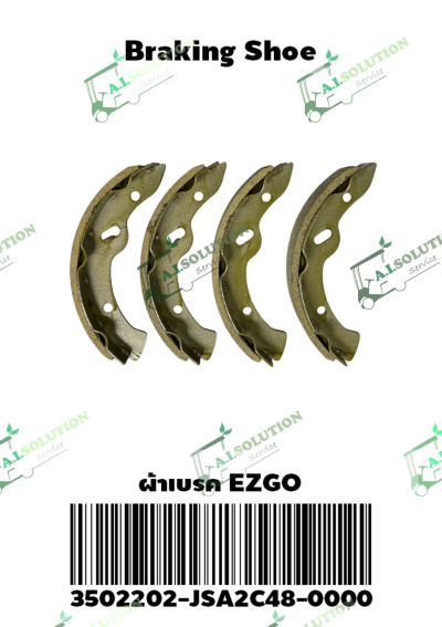 ผ้าเบรก EZGO LXI