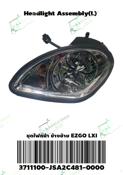 ชุดไฟหน้าข้างซ้าย EZGO LXI