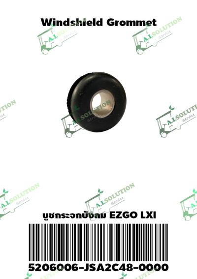 บูชกระจกบังลม EZGO LXI