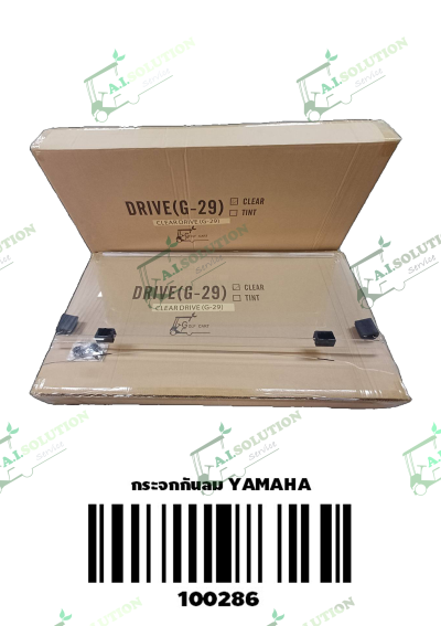 กระจกกันลม Yamaha G29
