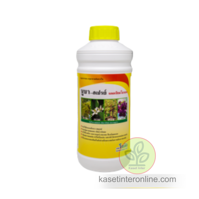 นูบา-สเปรย์ แคลเซียมโบรอน (Nuba-Spray CaB)