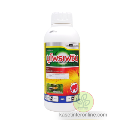 บูโพรเฟซิน 40