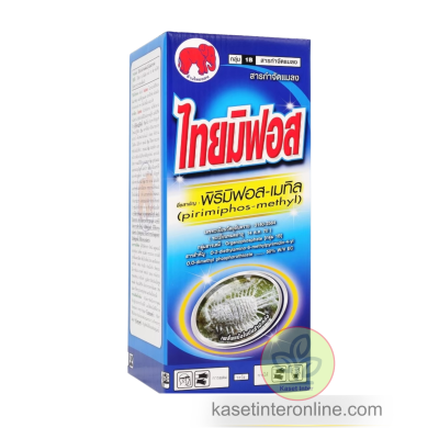 ไทยมีฟอส (พิริมิฟอส 50% W/V EC)