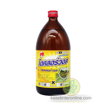 ไดคลอร์วอส50