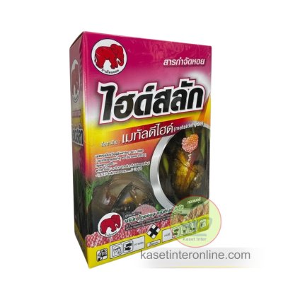 ไฮด์สลัก ( เมทัลดีไฮด์ )ใช้กำจัดหอยเชอรี่