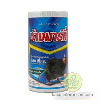 ช้างมาร์กี้ ( โบรมาดิโอโลน ) เหยื่อกำจัดหนู ชนิดก้อน