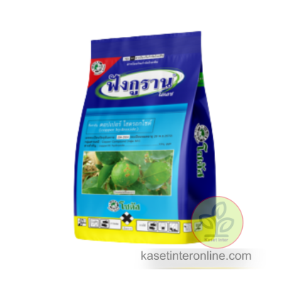 ฟังกูราน-โอเอช (Funguran-OH)