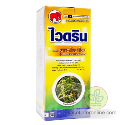 ไวดริน เฮกซะโคนาโซล 5% W/V EC
