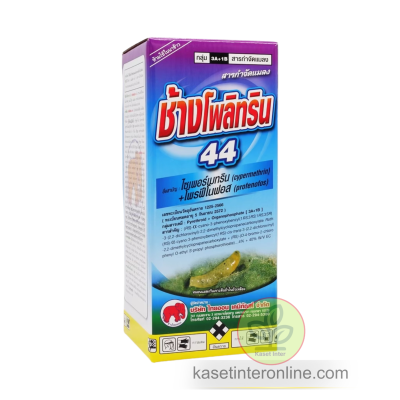 ช้างโพลิทริน 44 (ไซเพอร์เมทริน + โพรฟีโนฟอส 4% + 40% W/V EC)