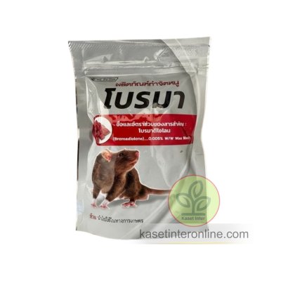 โบรมา 100 กรัม ยาเบื่อหนู สูตรตายแห้ง