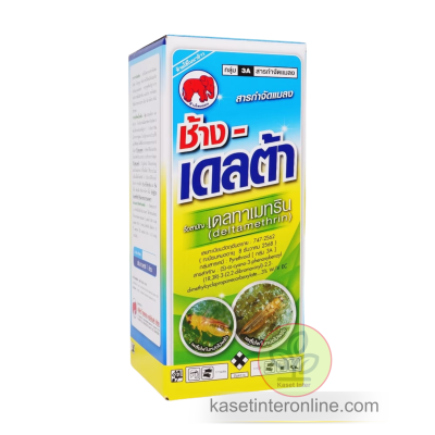 ช้าง - เดลต้า (เดลทาเมทริน 3% W/V EC)