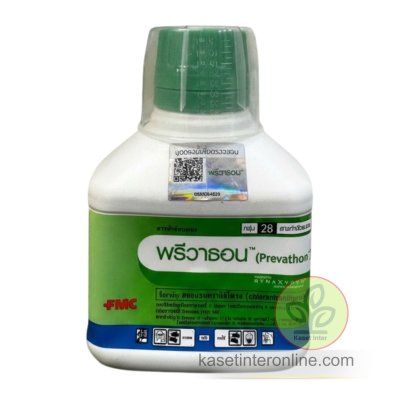 พรีวาธอน คลอแรนทรานิโลโพรล