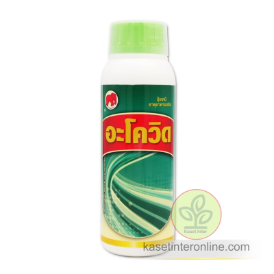 อะโควิค