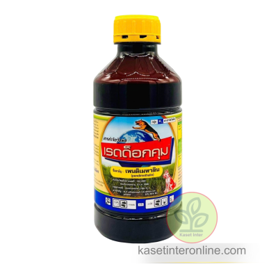 เรดด็อกคุม Pendimethalin 33% W/V EC