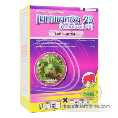 เมทาแลกซิล 25