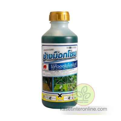 ช้างม็อกโซน ไดควอตไดโบรไมด์ 37.3 % W/V SL