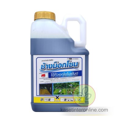 ช้างม็อกโซน ไดควอตไดโบรไมด์ 37.3 % W/V SL