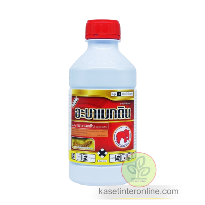 อะบาเม็กติน  (ฉลากแดง) น้ำข้น